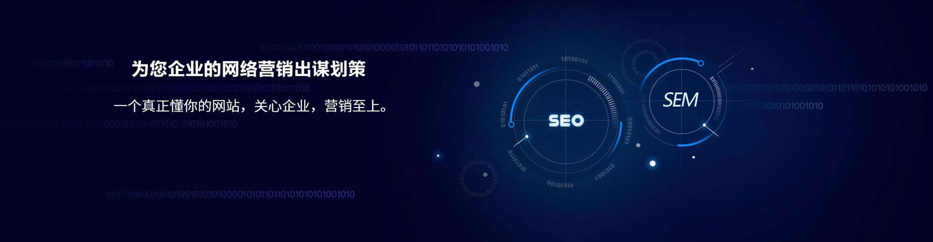 迭部百度开户返点