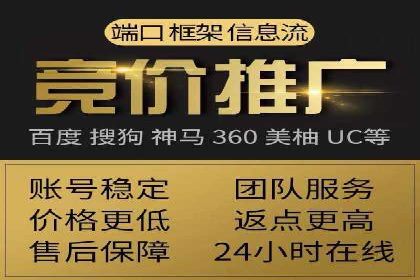 360信息流广告：制造业营销策略揭秘