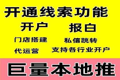 SEM竞价代运营：打造爆款广告案例