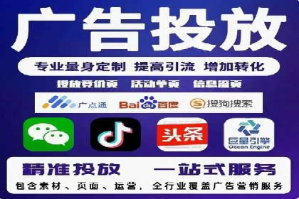 sem运营公司如何提高点击率